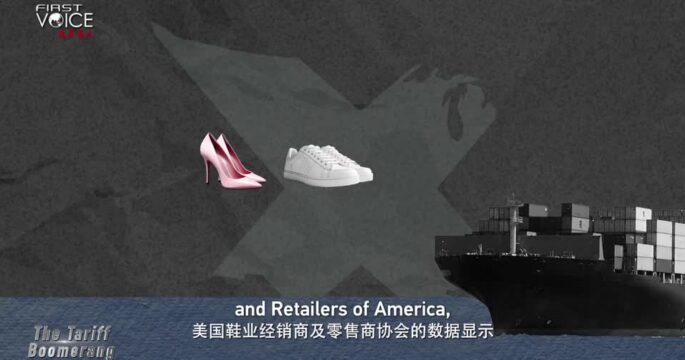 Tariff hikes cost Americans extra 9.3 billion dollars just on shoes in 2023: CGTN documentary