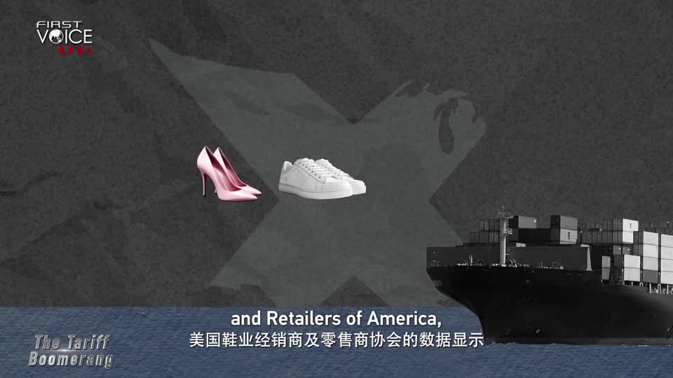 Tariff hikes cost Americans extra 9.3 billion dollars just on shoes in 2023: CGTN documentary