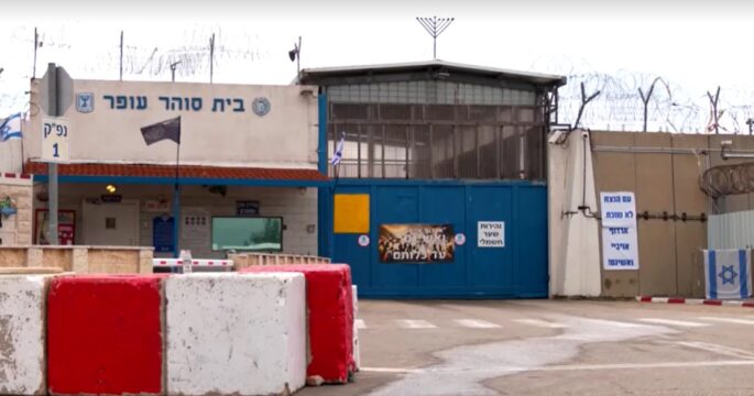 Exterior of Ofer Prison where Palestinians were held