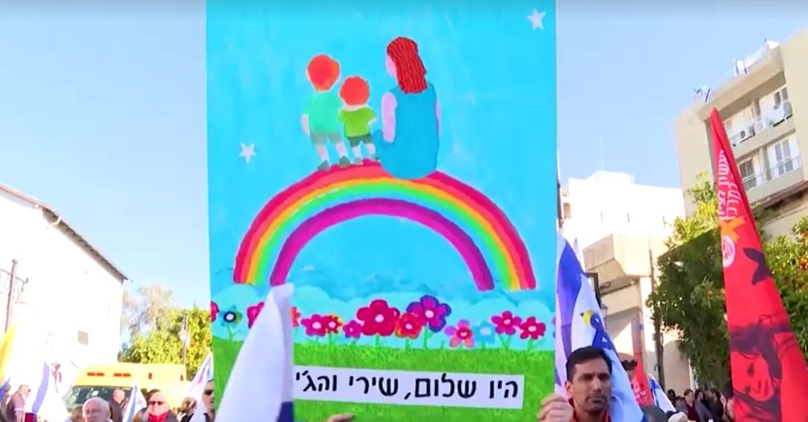 poster mourn for Israeli woman and sons died during held by Hamas