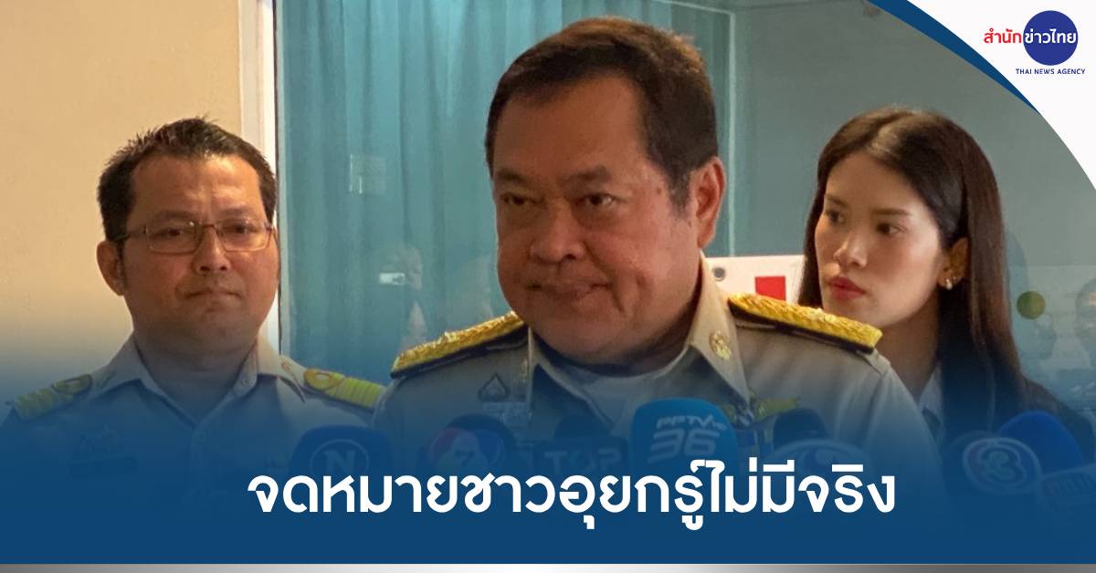 จดหมายอุยกูร์