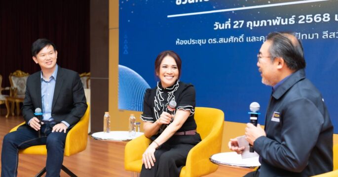 นิด้า