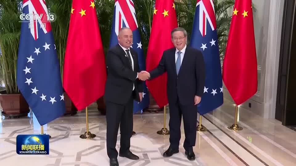 Chinese premier Li meets with Cook Islands prime minister 