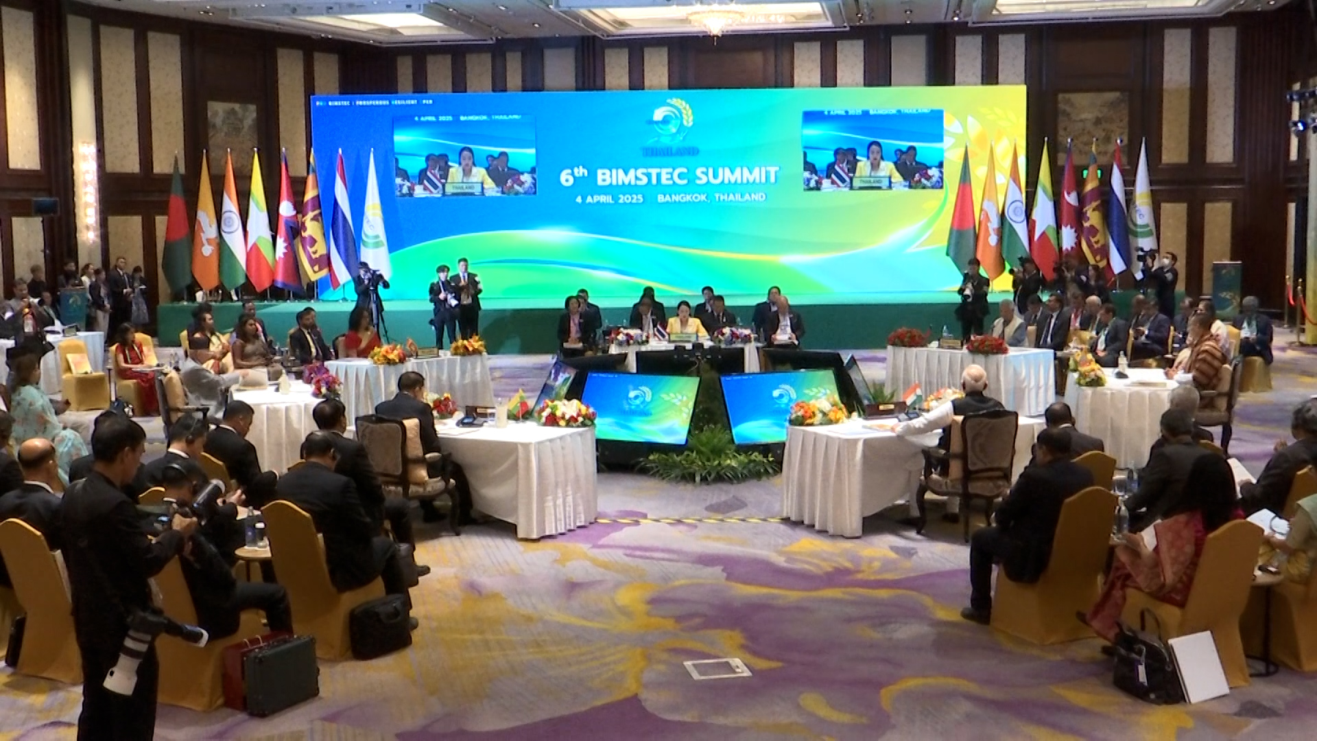 ประชุมBIMSTEC