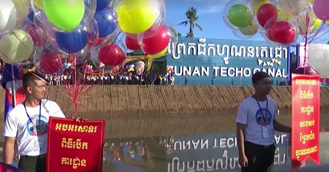 China-funded Mekong canal to begin construction in Cambodia Aug 5,2024