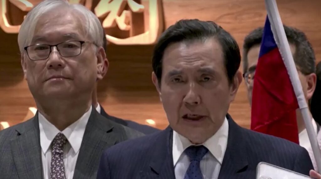 Taiwan's former President Ma Ying-jeou