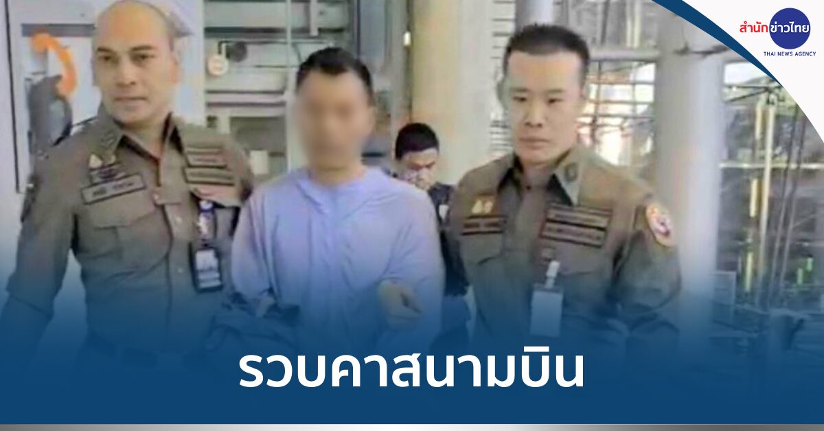 ฆ่าควักหัวใจ