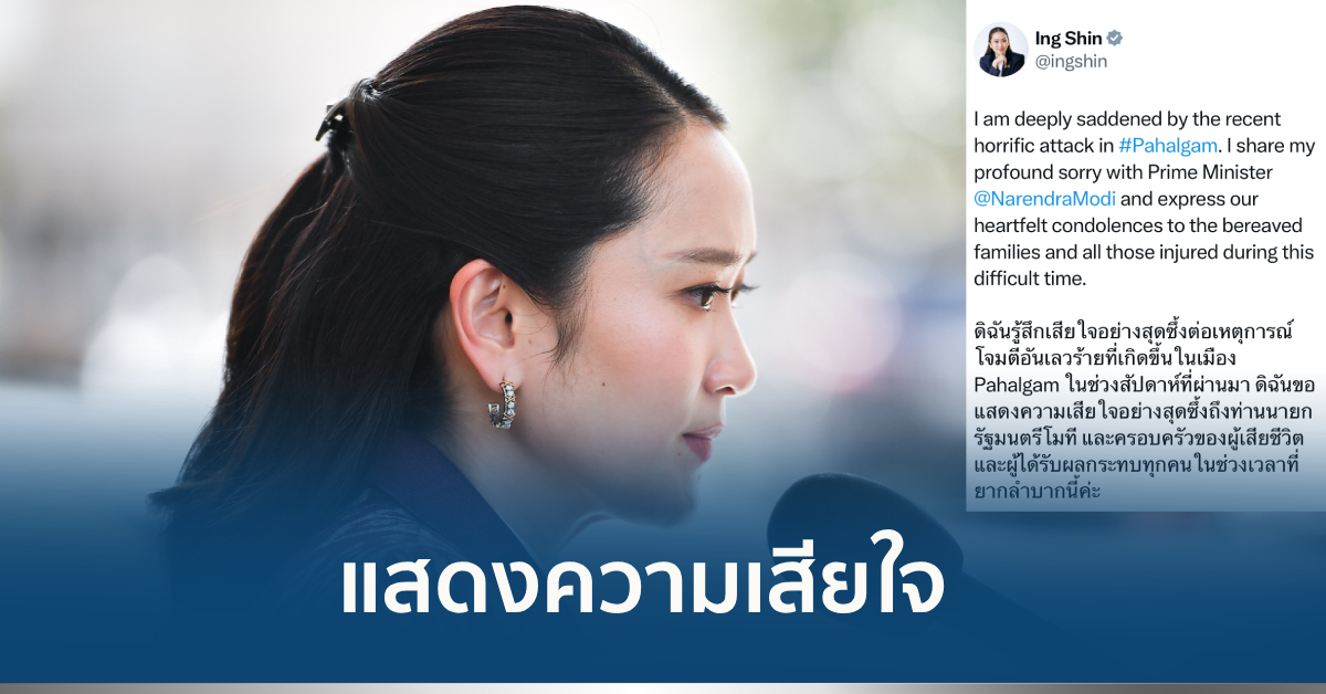 กราดยิงแคชเมียร์