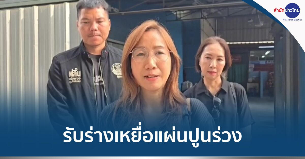 แผ่นปูนตกใส่รถ