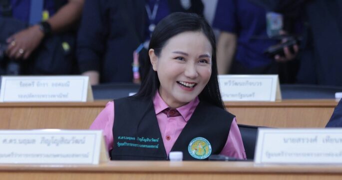 ราคายาง