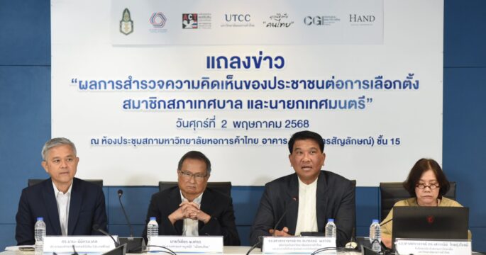เลือกตั้งเทศบาล
