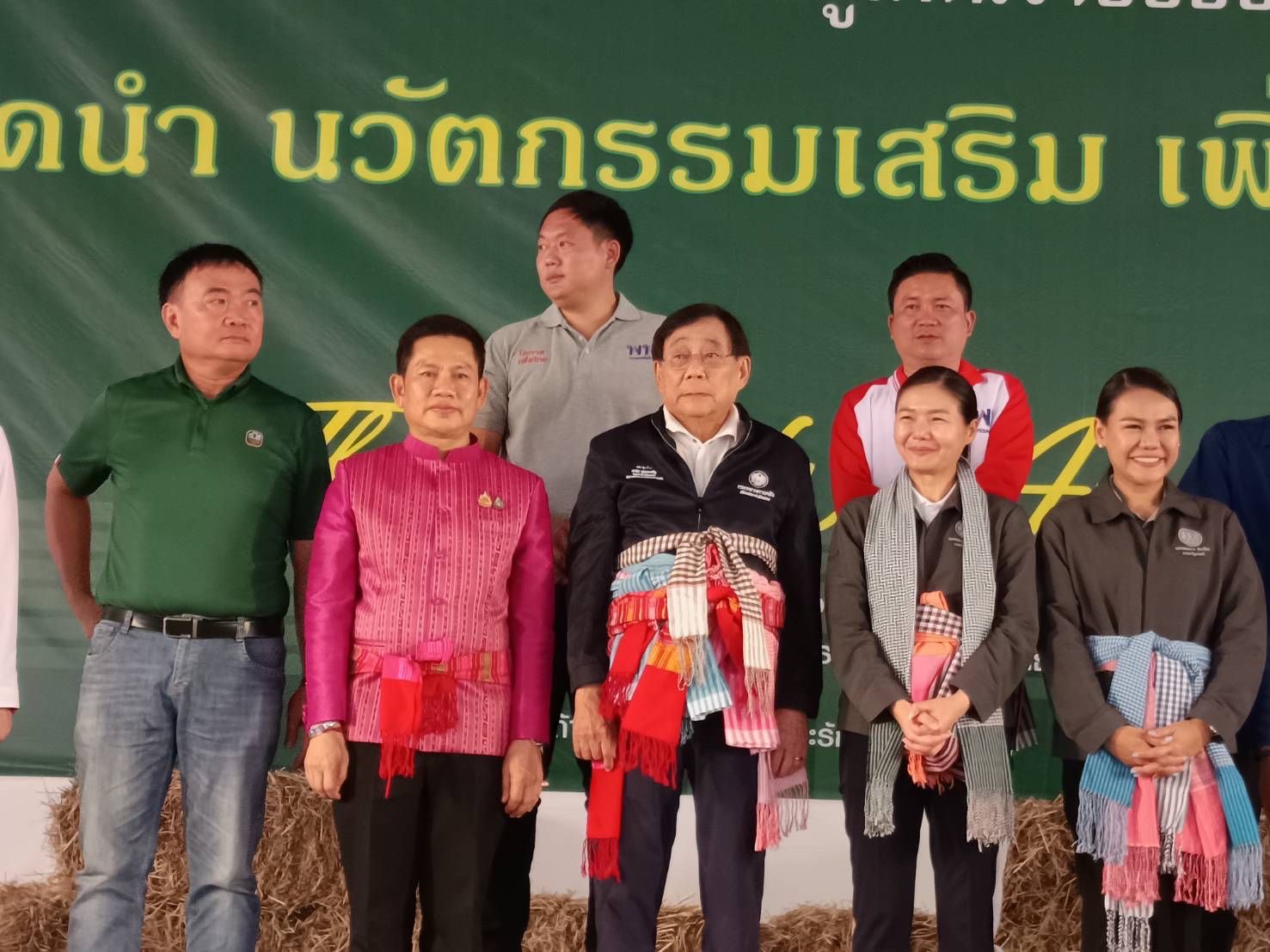 จิราพร