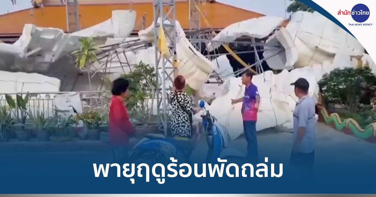 หลวงปู่สุข