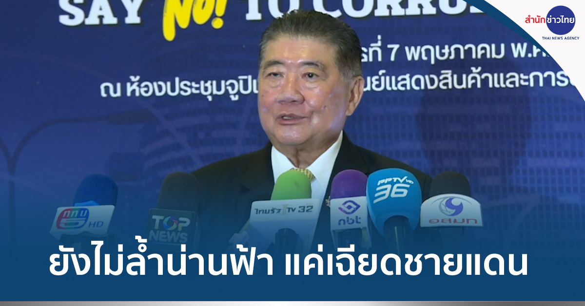 เครื่องบินรบเมียนมา