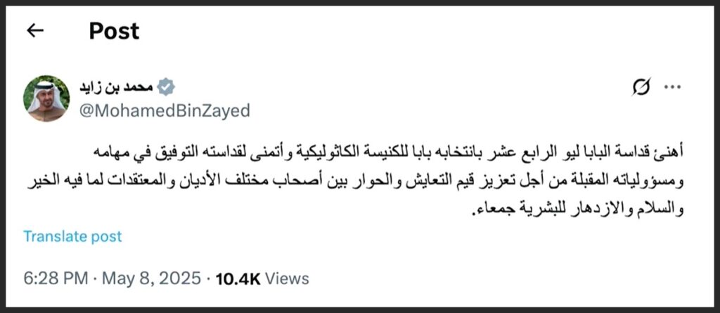 UAE's President posts on new Pope