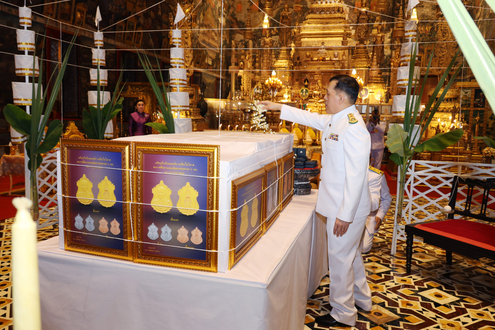 พิธีมังคลาภิเษกเหรียญพระบรมรูป