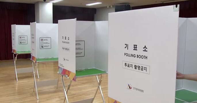 Preparations underway as South Korea gears up for presidential election