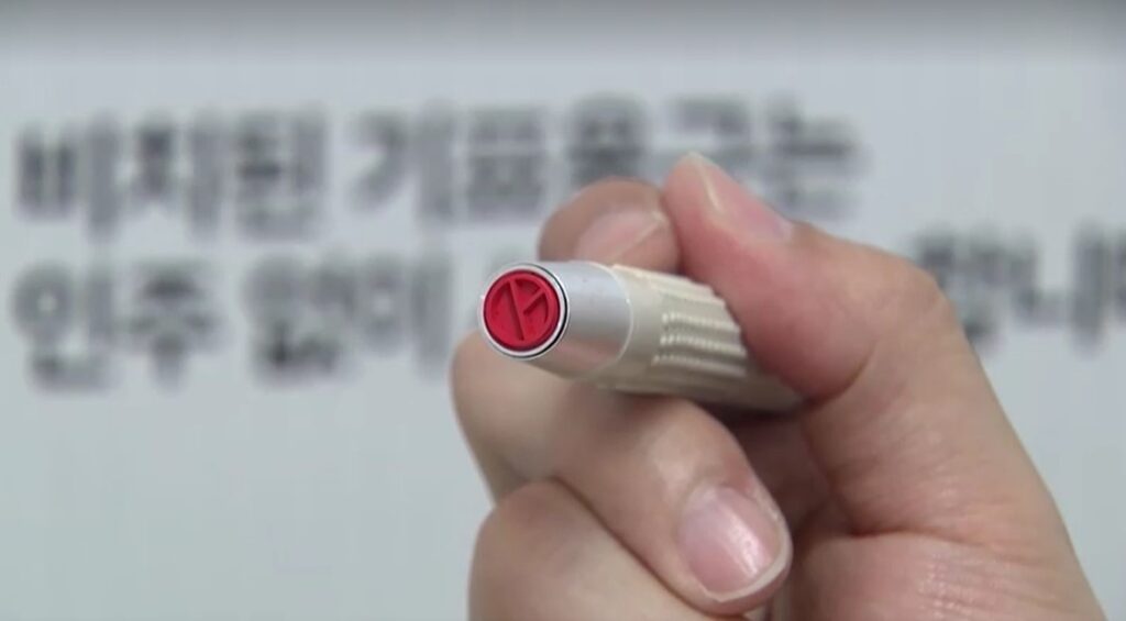South Korea's polling stamp
