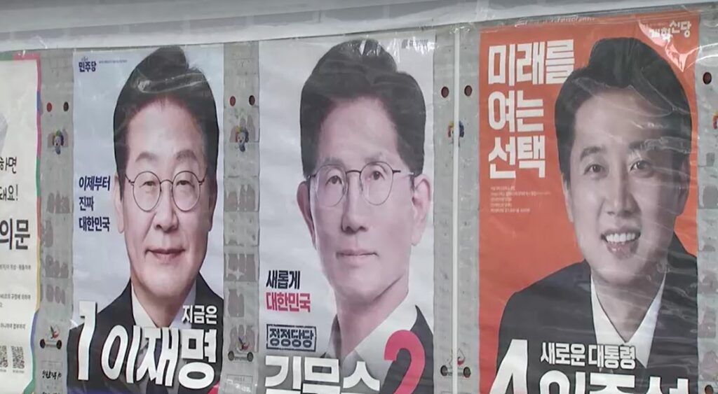 Poster of Lee Jae Myung and Kim Moon Soo