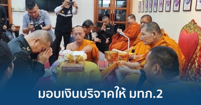 หลวงปู่ศิลา