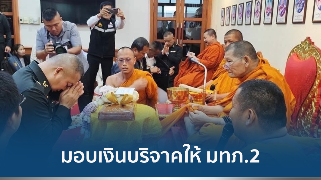 หลวงปู่ศิลา