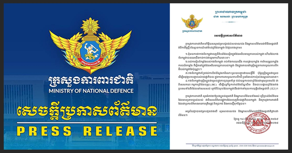 The Ministry of National Defence claims Cambodia has not withdrawn troops from its sovereign territory