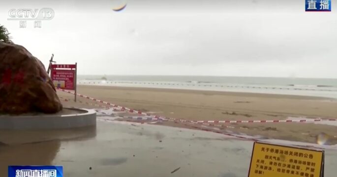 Southern beach in China closed as tropical storm Wutip closes in