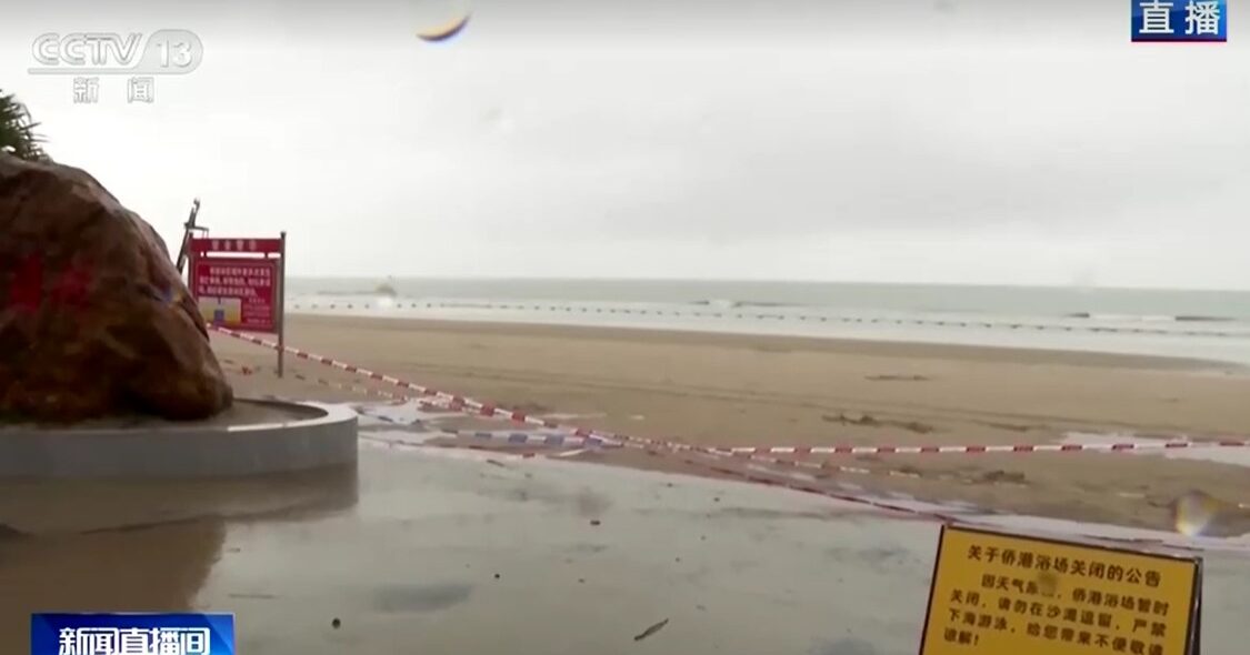 Southern beach in China closed as tropical storm Wutip closes in