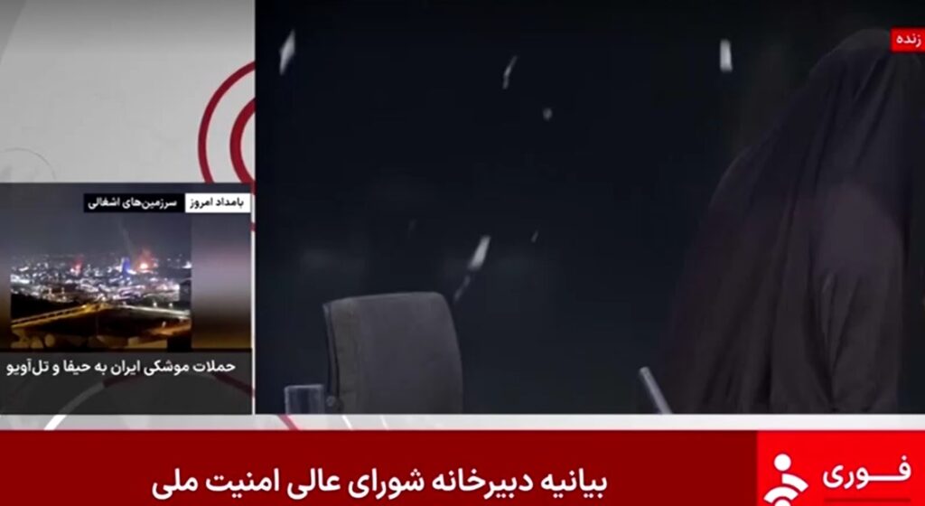 Iranian TV presenter's moment after Israeli strike