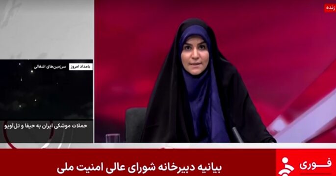 Iranian TV presenter's moment before Israeli strike