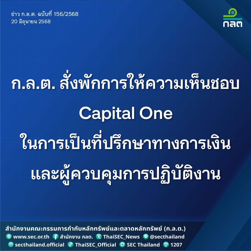 Capital One