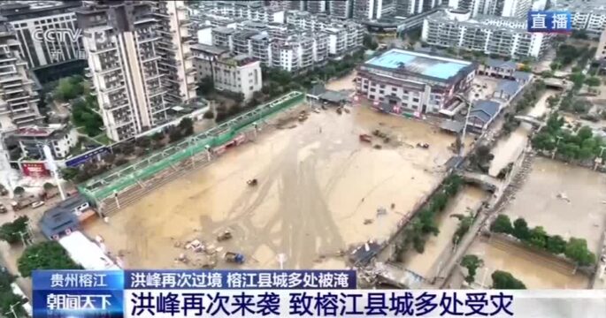 Aerial views show parts of China's Rongjiang inundated by floodwaters