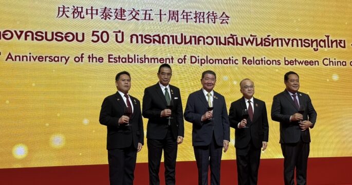 50th anniversary of Thailand-China diplomatic relations
