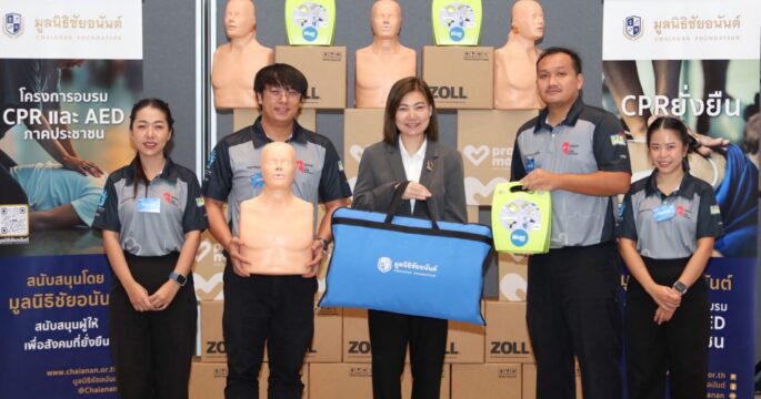 หุ่นฝึก CPR