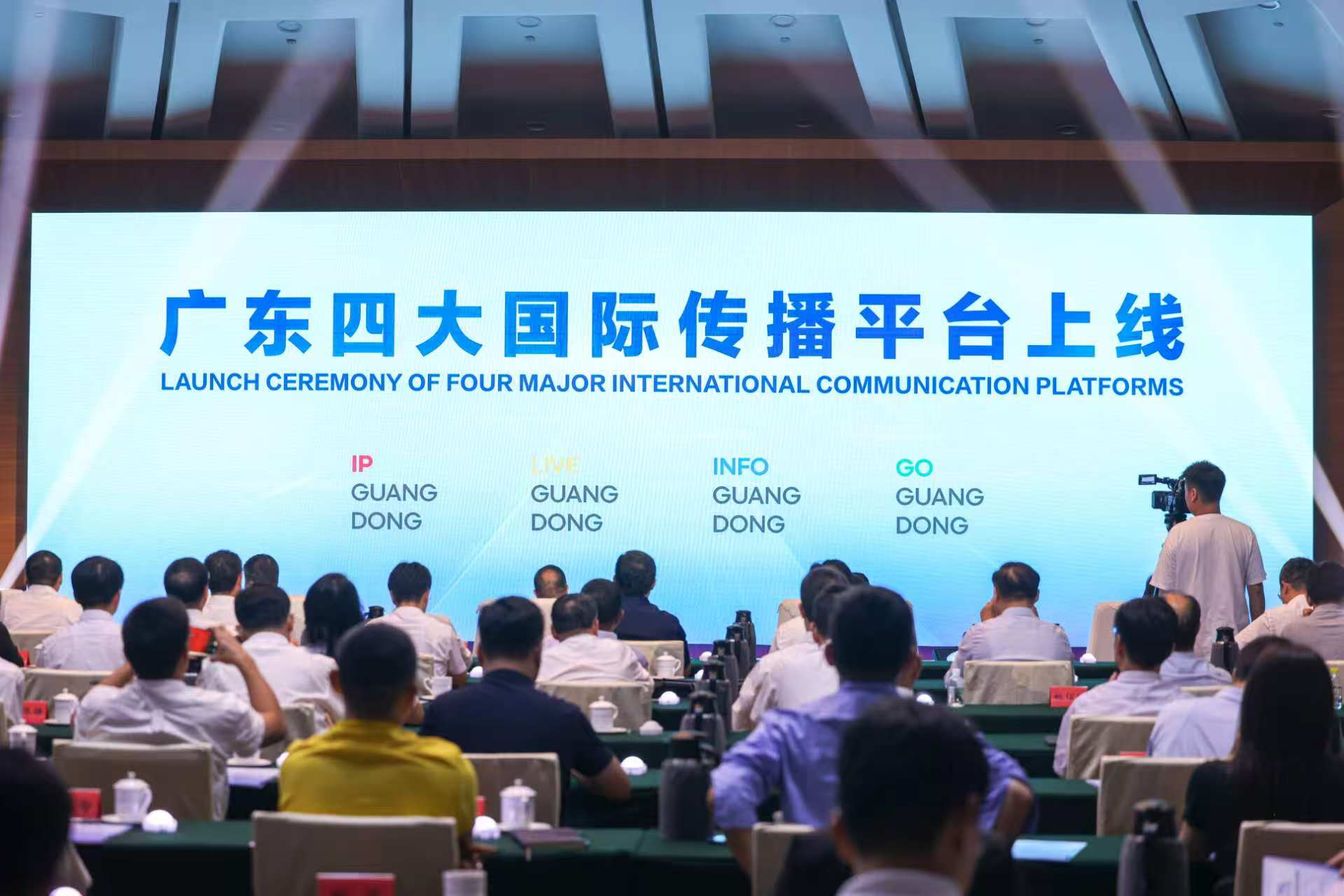 Guangdong