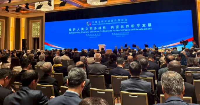 Ministerial Conference on Global Civilization Dialogue