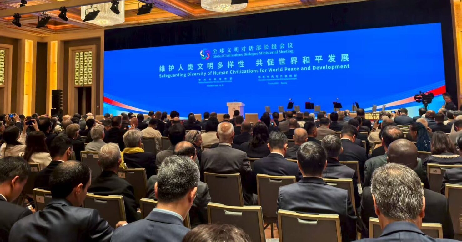 Ministerial Conference on Global Civilization Dialogue