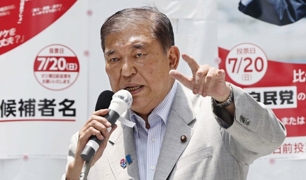 Prime Minister Shigeru Ishiba makes a campaign speech ahead of the House of Councillors election