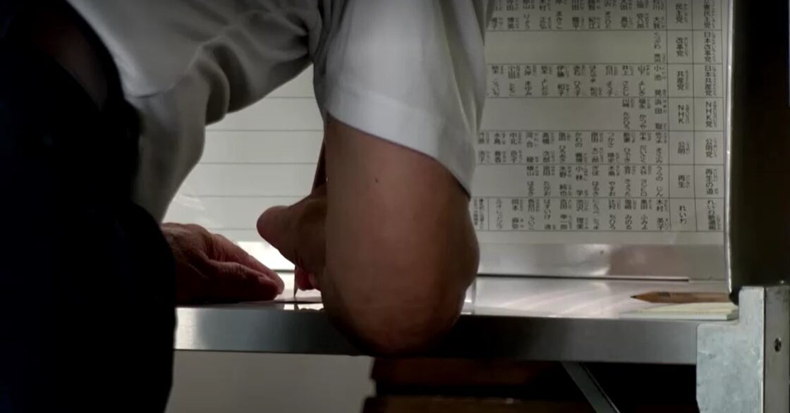 Voting in Japan for upper house race