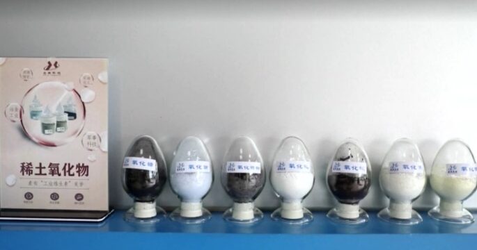 China's rare earth samples