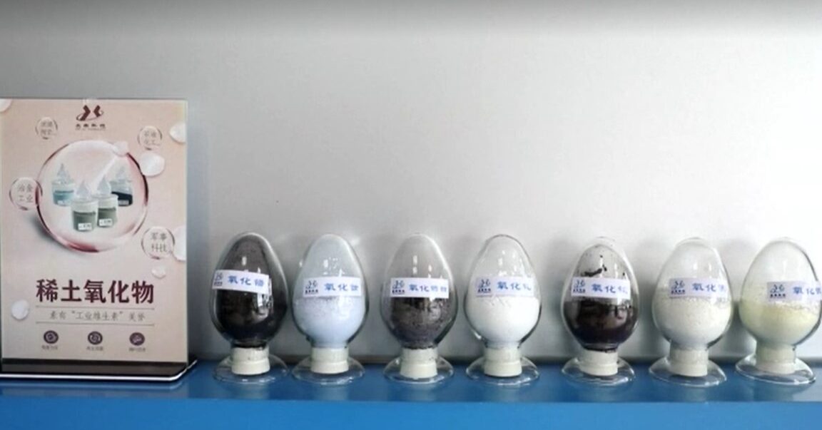 China's rare earth samples