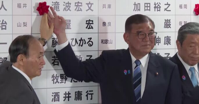 Japan PM says he intends to stay on after election defeat, citing tariff talks