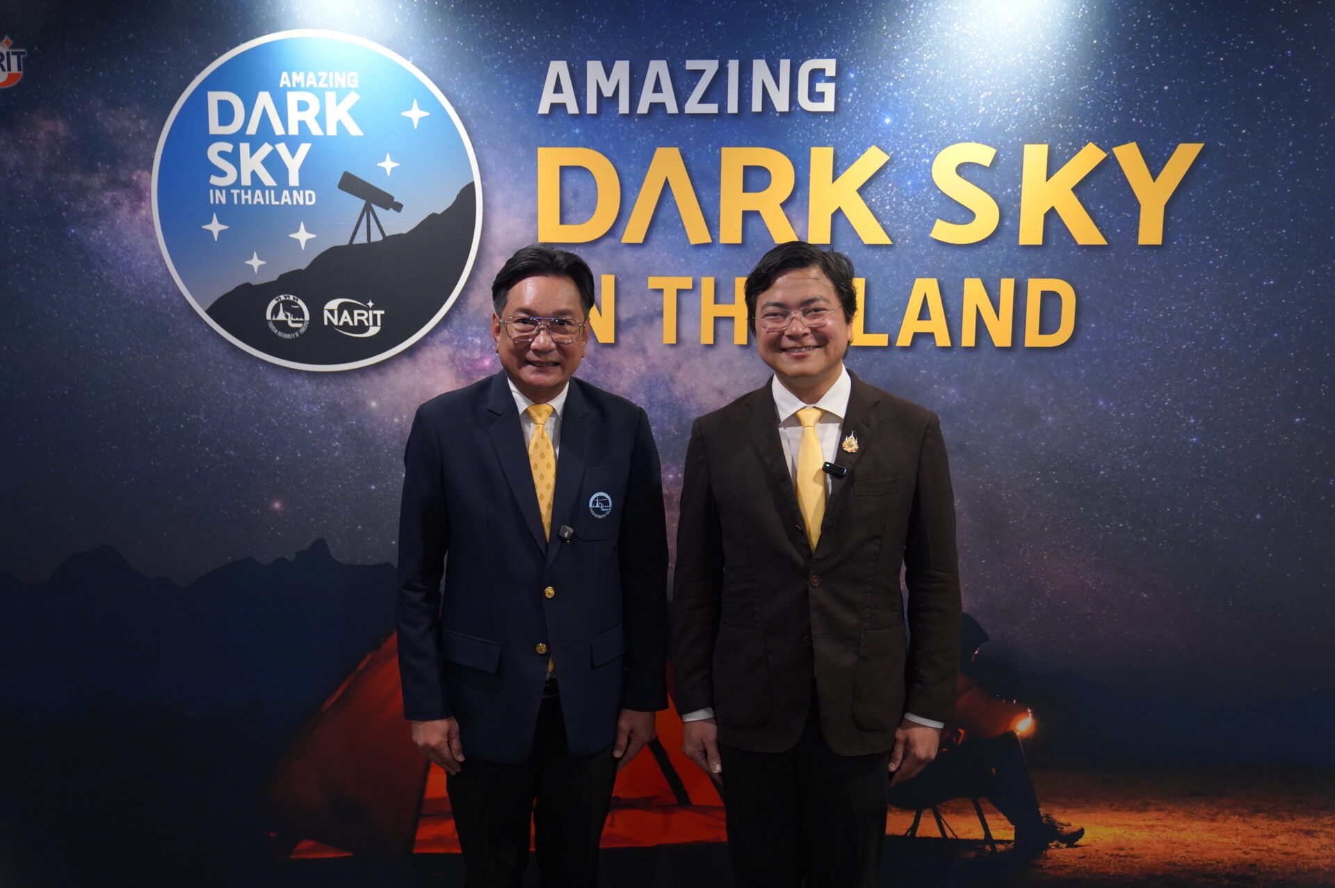 AMAZING DARK SKY
