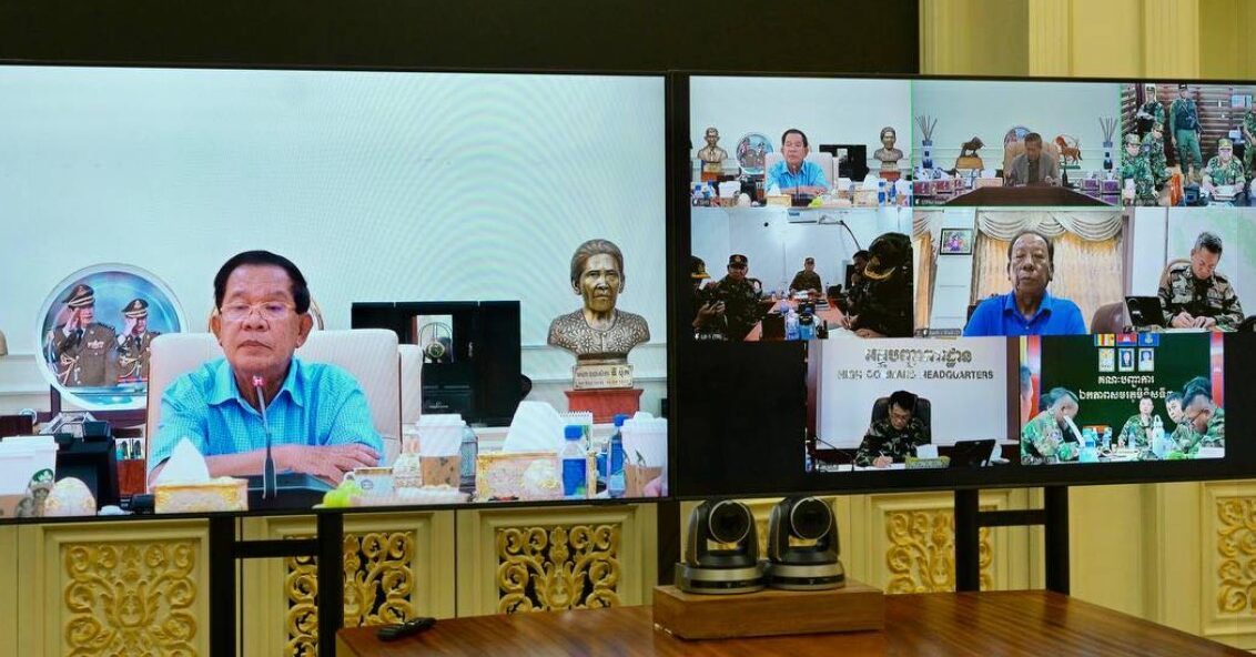 Hun Sen in vdo call