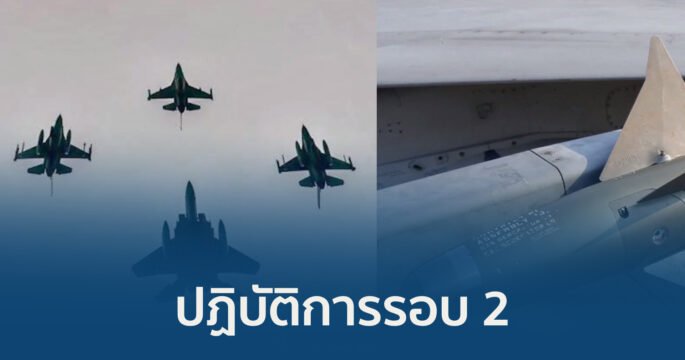 กริพเพน
