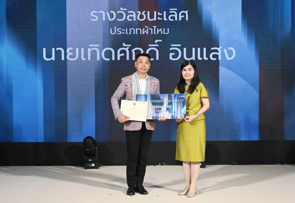 https://tna.mcot.net/wp-content/uploads/2025/07/30/1564744/1753881371_961467-tnamcot-1024x706.jpg.webp