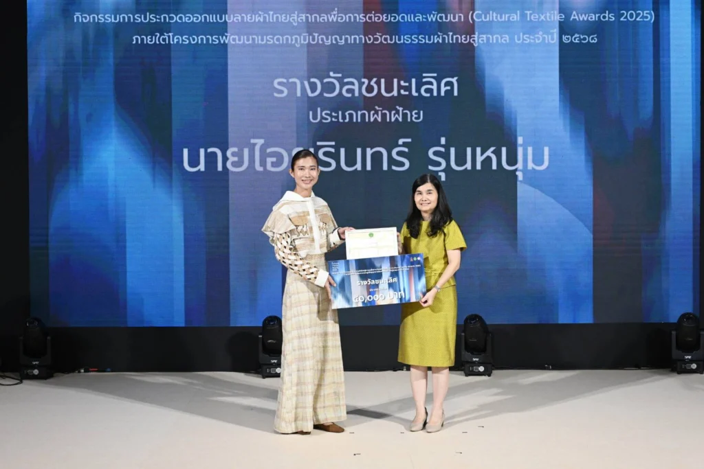https://tna.mcot.net/wp-content/uploads/2025/07/30/1564744/1753881399_858334-tnamcot-1024x683.jpg.webp