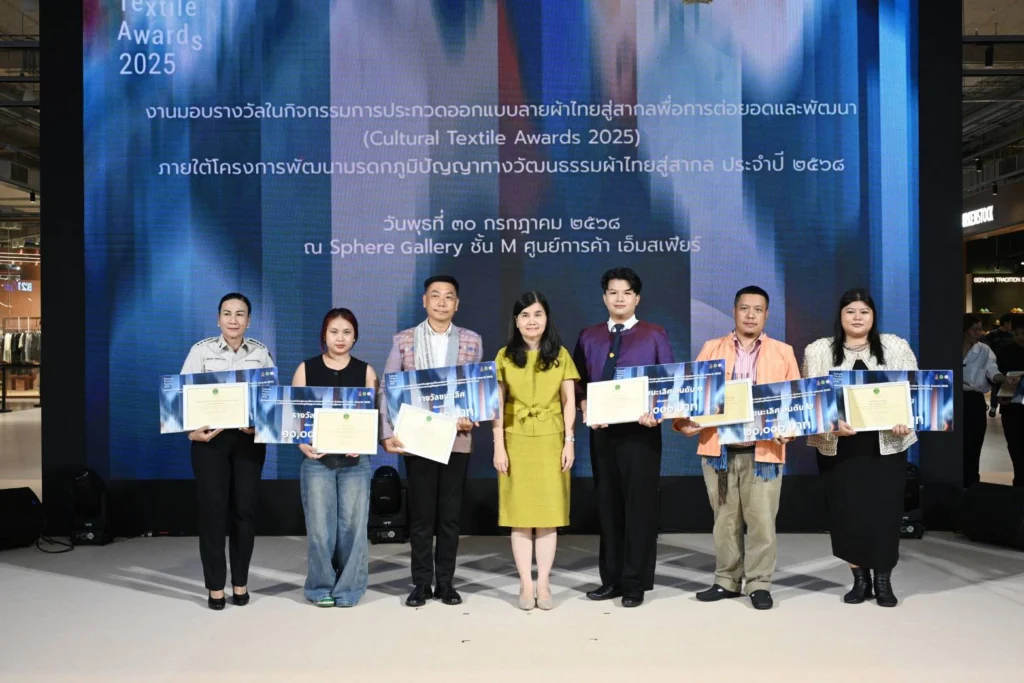 https://tna.mcot.net/wp-content/uploads/2025/07/30/1564744/1753881448_348596-tnamcot-1024x683.jpg.webp