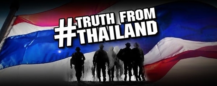 ข่าวชายแดนไทย-กัมพูชา