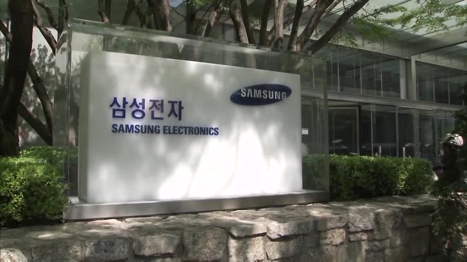 sign of Samsung Electronics